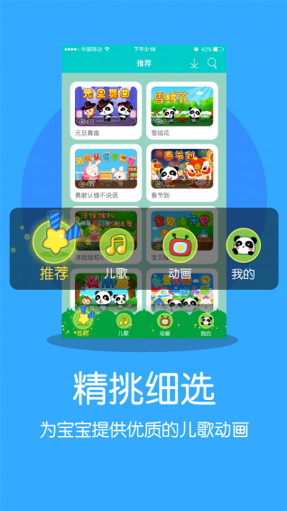 宝宝巴士动画片在线观看免费越野车大变身
