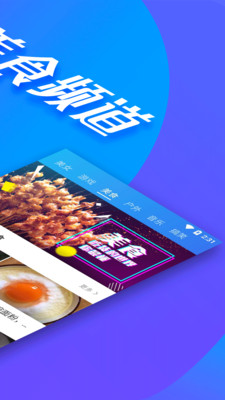全民影视安卓版下载最新版