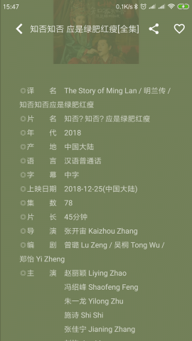 超快播放器手机版下载安装最新版苹果12.1.1  v4.8.0图1