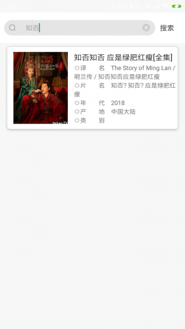 超快播放器手机版下载安装最新版苹果12.1.1  v4.8.0图2