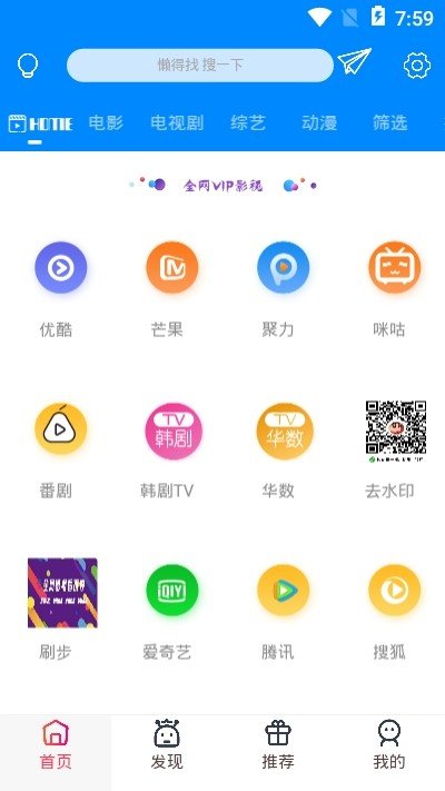 环球影城app下载官网手机版