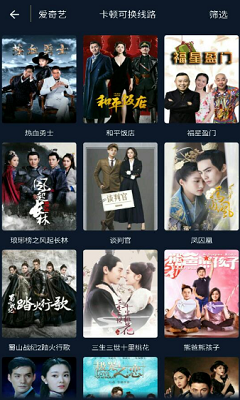 呱呱影视app下载安装免费下载官网视频