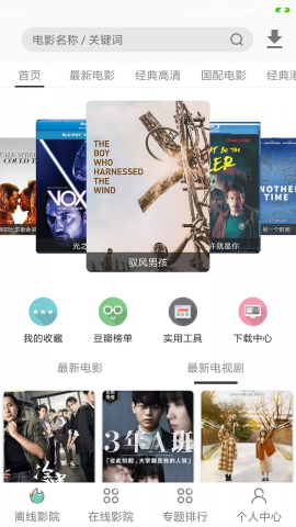 超快播放器手机版下载安装最新版苹果12.1.1  v4.8.0图4