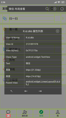 开发助手免费版官网