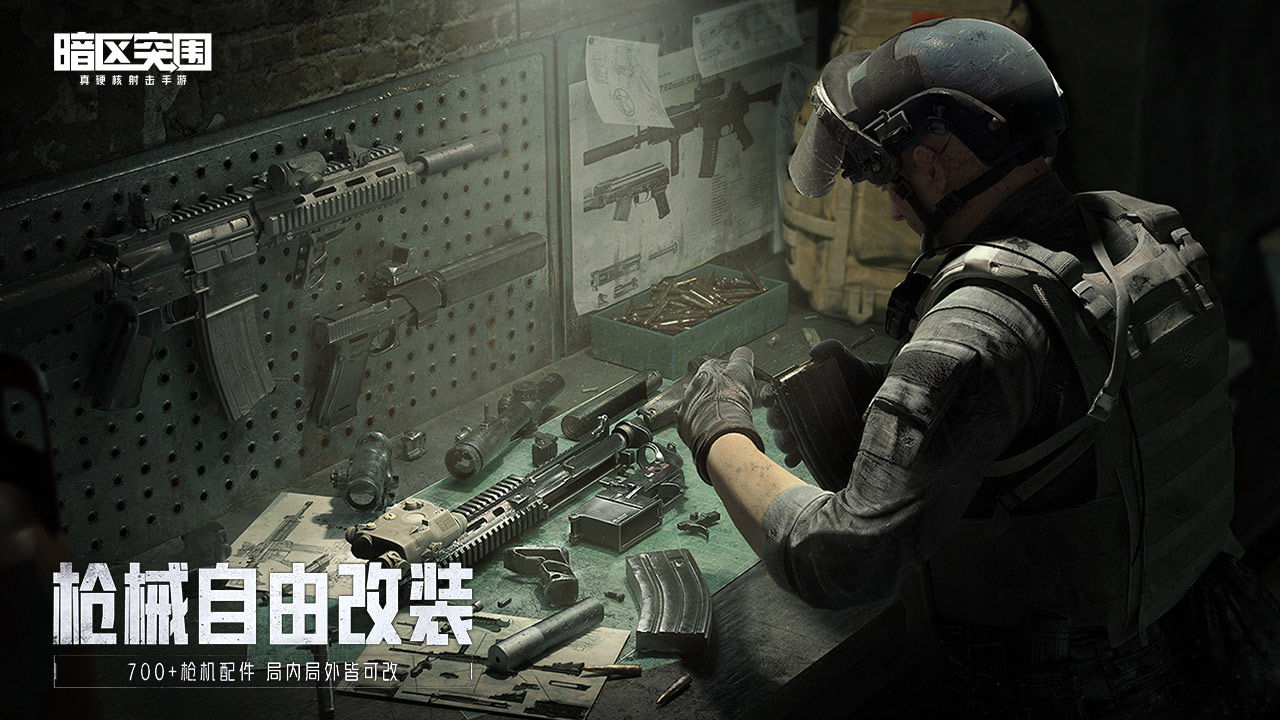 小米13暗区突围120帧