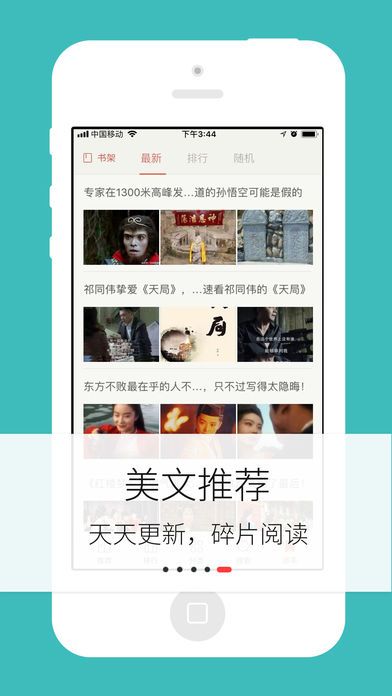 梦远书城小说免费阅读下载全文