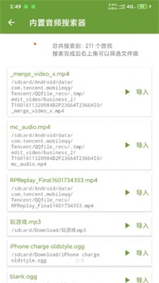 magisk安卓  v23.0图2