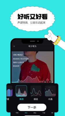 猫爪弹唱软件  v0.1.0图1