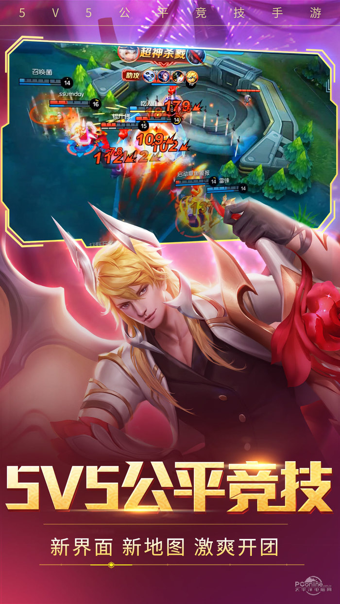时空召唤手游