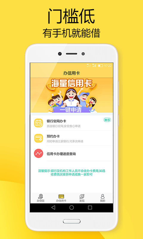 可乐借贷手机版  v1.2.5图3