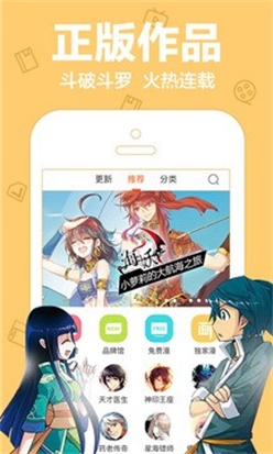 嘟嘟动漫网  v1.0.0图1