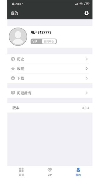 漫放影视免费版下载安装苹果手机  v4.1.1图1