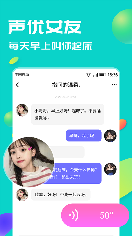 COS情侣安卓版