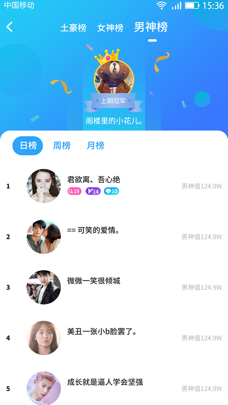 COS情侣安卓版  v1.0.7图1