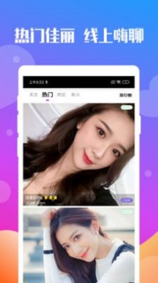 爱约会交友最新版下载  v1.0图2