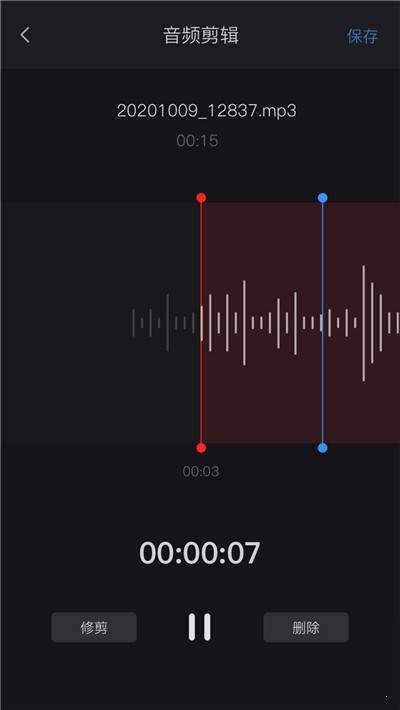vivo录音机最新版下载  v1.0.0图2
