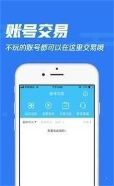 冷狐宝盒官网下载安装  v1.0图2