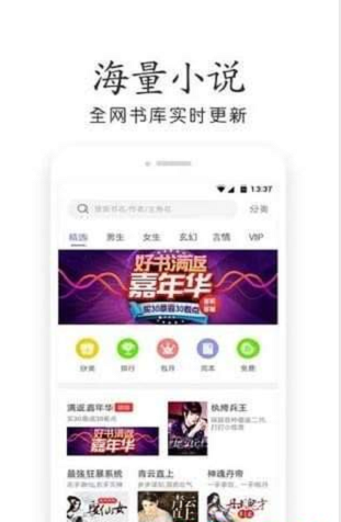 星灵小说2024