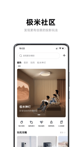 极米tv会员