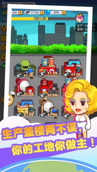逃出南极洲游戏  v1.0.0图5