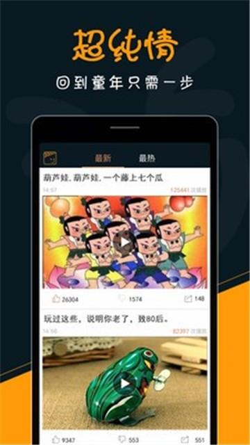 芝麻电影网免费版
