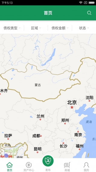 债无忧