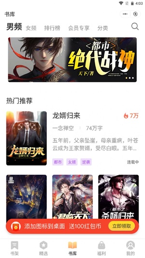 优书悦读免费版下载安装官网苹果版  v1.0图1