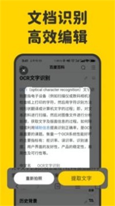 指尖笔记app下载安装苹果手机版  v1.3.0图1