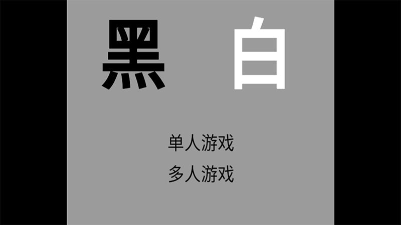 宝可梦黑白下载安卓  v1.0.2图3