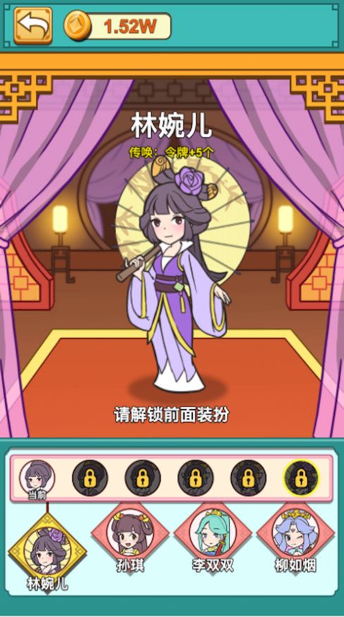 救救小秀才  v1.0.0图2