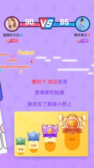 斗歌最新版本下载安装苹果手机  v1.0.0图4