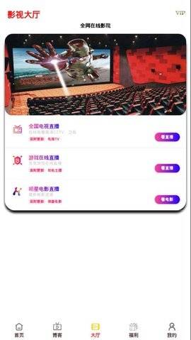 98影视庆余年2