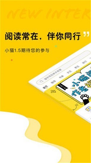 夜读小说手机版  v1.5.4图1