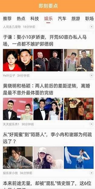 即刻要点最新版