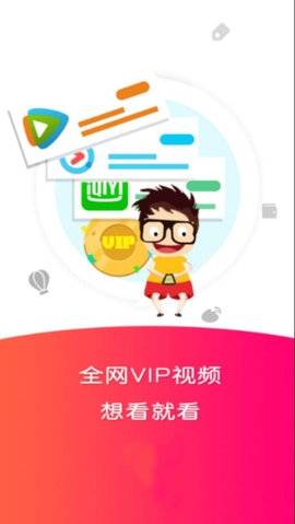 98影视庆余年2  v1.8.3图2