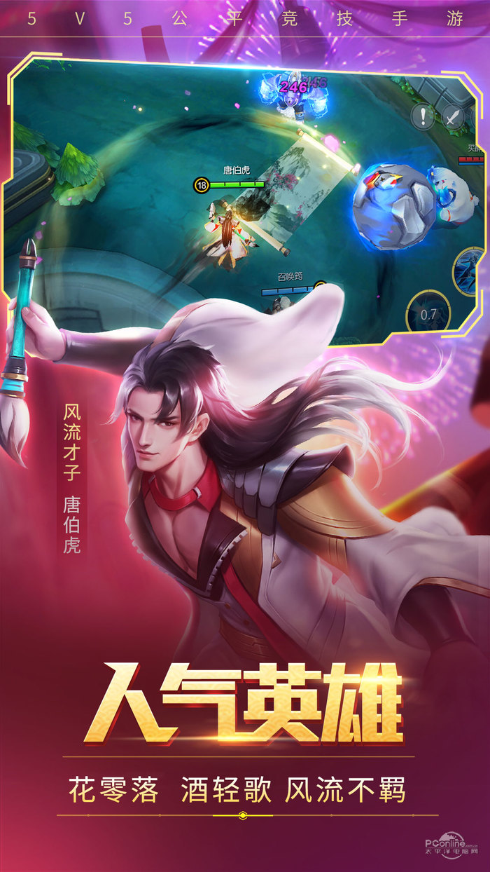lol时空召唤2022