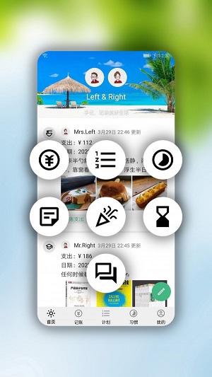 家庭农场随手记app安卓下载最新版苹果  v1.3.1图2
