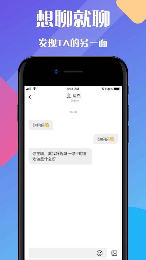 one兔社区安装包
