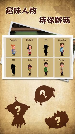 化石博物馆下载无金币宝石  v1.0图4