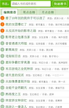 123读书网移动手机版  v5.0.0图1