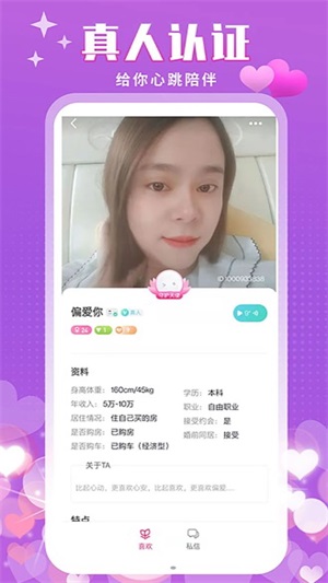 附近陌泡聊天2024