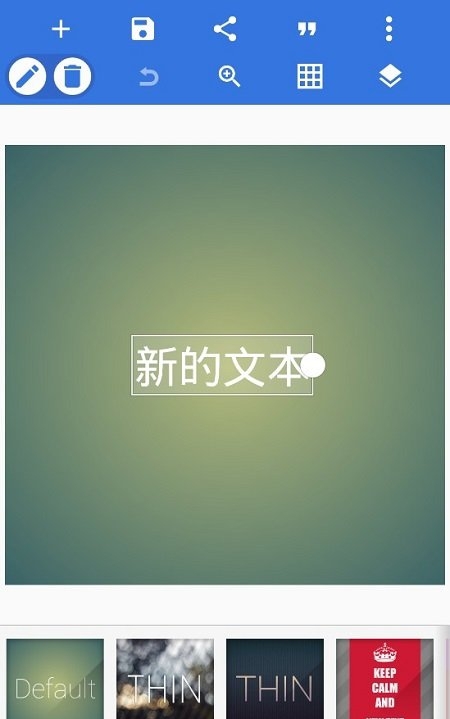 作图软件pixellab中文版最新