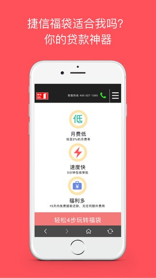 小袋鼠安卓版下载安装苹果