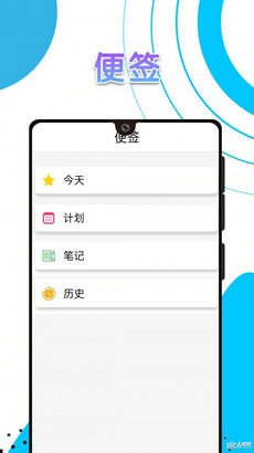 电池续航卫士手机版