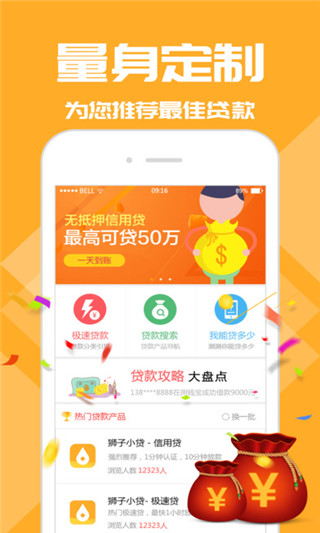 小狮子手机版下载