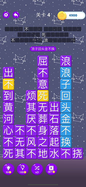 解压开心果手游  v1.0图5