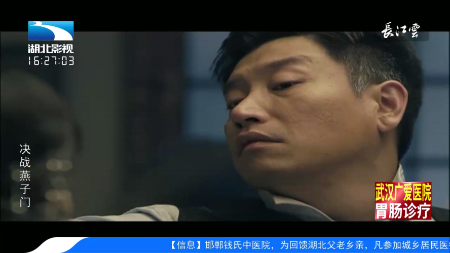 i看TV最新版  v1.0.0图3