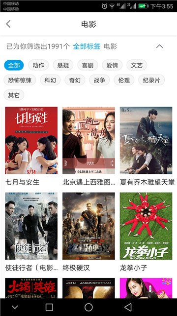 云仙影院免费版下载安装