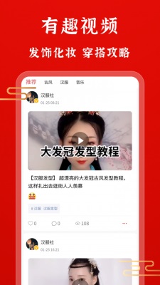 古朴手机壁纸