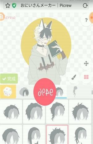 picrew捏脸软件下载  v1.0图3